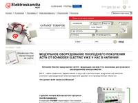 ��������� ������������ ���������� ��������� ACTI9 �� SCHNEIDER ELECTRIC ��� � ��� � �������! - ����� - ��� ��������������� ���